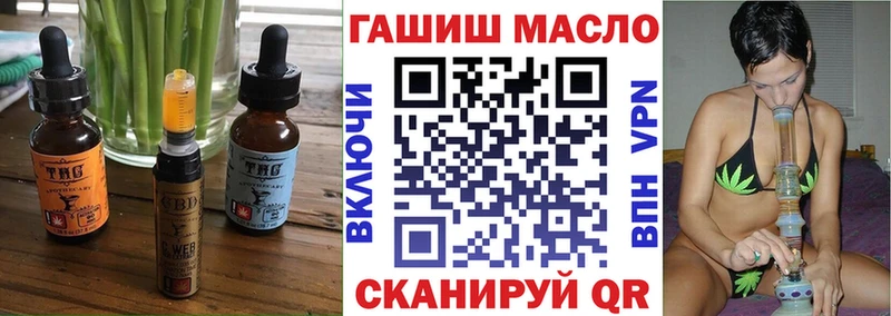 Еда ТГК марихуана  ссылка на мегу ССЫЛКА  Петров Вал 