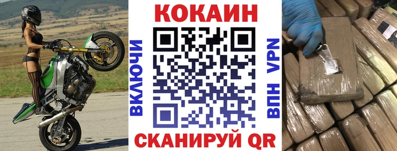 Cocaine Fish Scale Петров Вал