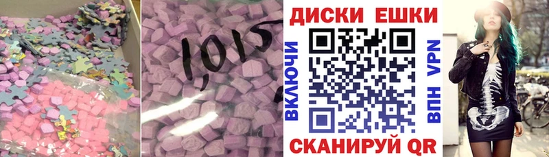это телеграм где можно купить Петров Вал Ecstasy ешки