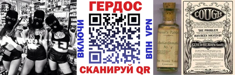 ГЕРОИН гречка  Петров Вал 