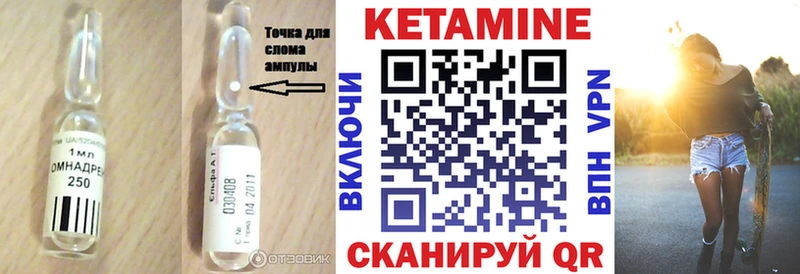 КЕТАМИН VHQ  Петров Вал 