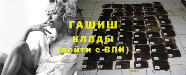 ALPHA-PVP Михайловск