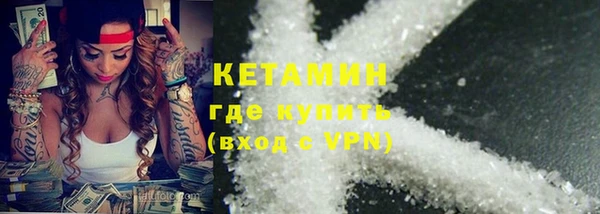 стафф Осинники