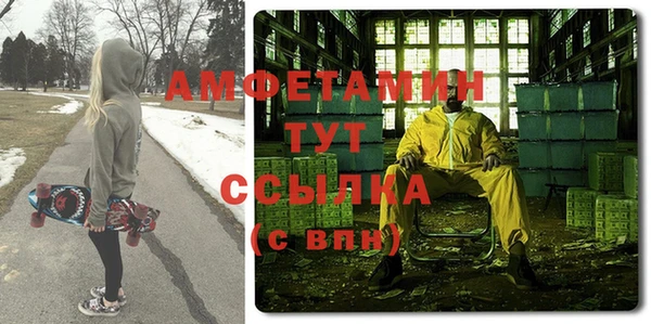 стафф Осинники