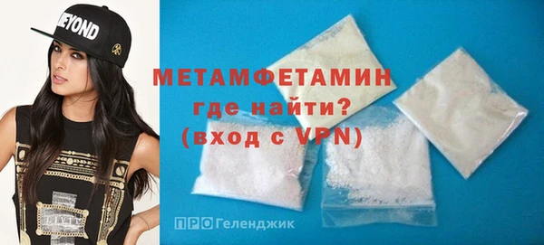 скорость mdpv Няндома