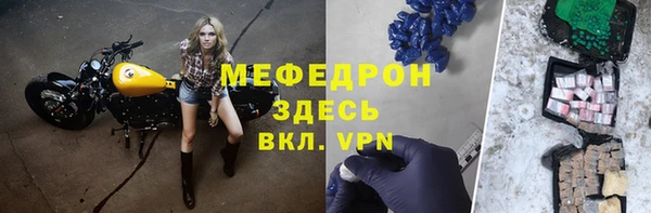 стафф Осинники