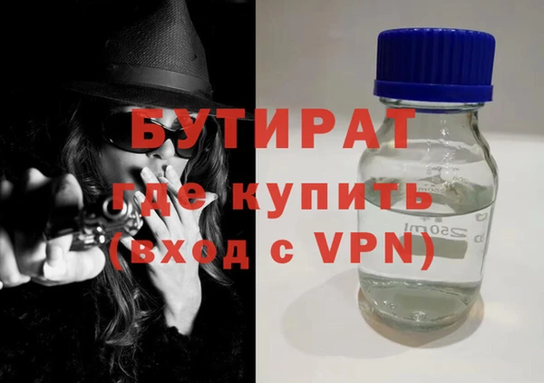 герыч Остров