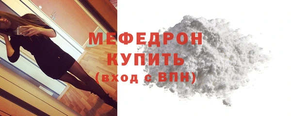 крисы Нязепетровск