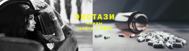 крисы Нязепетровск