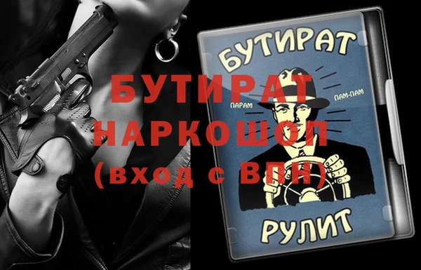 героин Нягань