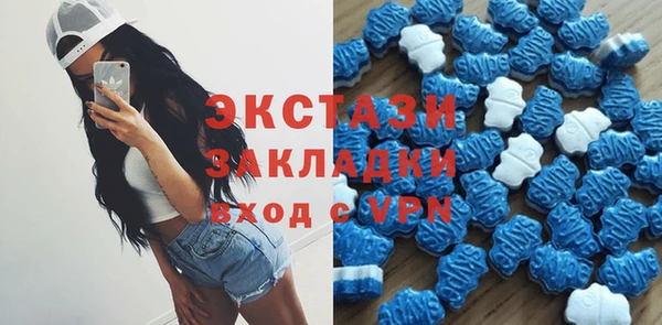 ПСИЛОЦИБИНОВЫЕ ГРИБЫ Осташков