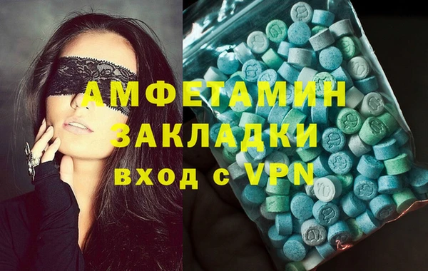 стафф Осинники
