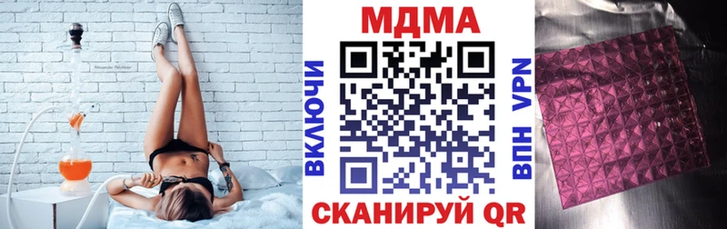 наркошоп  Петров Вал  МДМА кристаллы 