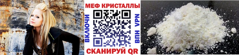 Меф мука  Петров Вал 