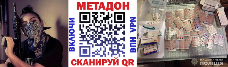 blacksprut ТОР Петров Вал Метадон мёд