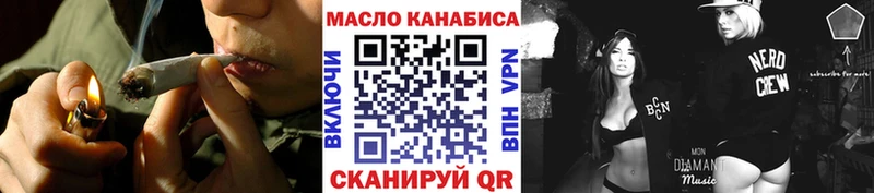 Дистиллят ТГК THC oil  ссылка на мегу ONION  Петров Вал 