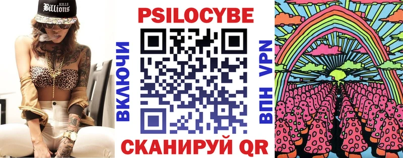 Псилоцибиновые грибы Magic Shrooms  мега   Петров Вал 